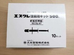 Escre rectal kit Ректальний набір Ескре Hisamitsu 500 мг, 30 шт (3041700346) Escre фото