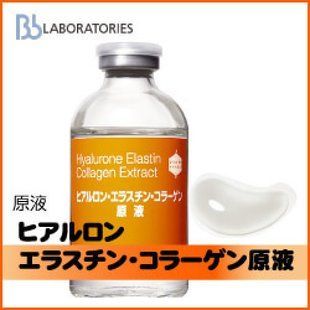 Collagen Serum Bb LABORATORIES&nbsp;50 мл Колаген Серум сироватка з колагеном гіалуроновою кислотою та еластином SY01 фото
