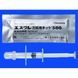 Escre rectal kit Ректальний набір Ескре Hisamitsu 500 мг, 30 шт (3041700346) Escre фото 2