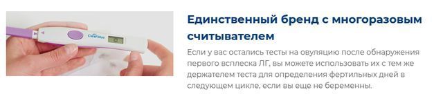 Clearblue Advanced Digital (15 шт на овуляцію + 1 шт на вагітність) - цифровий із розширеним вікном фертильності 2638746167 фото