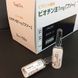 Biotin Beauty Vitamin Injection &mdash; біотин, вітамін B7 для волосся, шкіри та нігтів, 50 ампул &times; 2 мл (3041700115) Biot1 фото 2