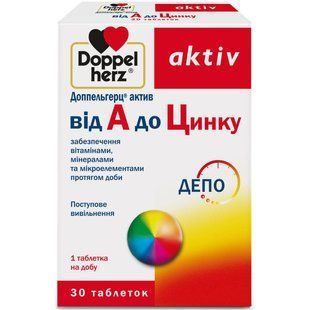 Біологічно активні добавки від А до Цинку Доппельгерц Doppelherz 30 капсул 1498127394 фото