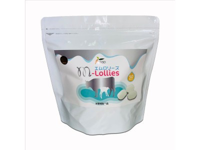 MAF lollies Леденцы MAF для активации макрофагов и поддержания иммунитета, 50 шт (3041700366)