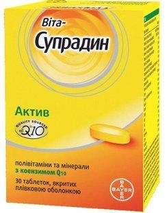 Вітамінно-мінеральний комплекс Bayer Супрадин Supradyn 30 таблеток 263704491 фото