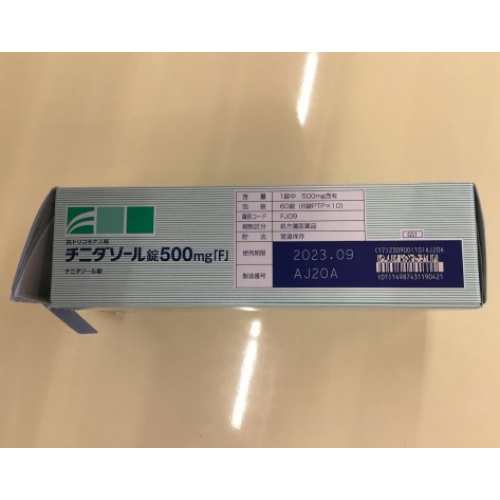 Fuji Tinidazole Тинидазол 500 мг, 60 таблеток (3041700324)