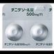 Fuji Tinidazole Тинидазол 500 мг, 60 таблеток (3041700324) Tinidazole-500 фото 2