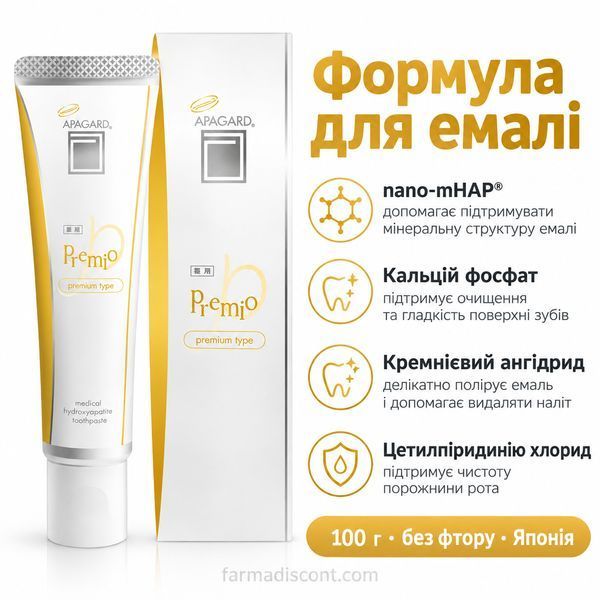 SANGI Apagard Premio 100 г пагард Преміо відбілювальна зубна паста з наногідроксиапатитом для догляду за емаллю 3212243283 фото