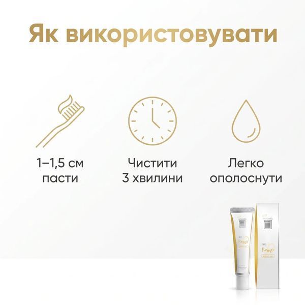 SANGI Apagard Premio 100 г пагард Преміо відбілювальна зубна паста з наногідроксиапатитом для догляду за емаллю 3212243283 фото