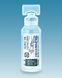 Glucoline ін&rsquo;єкції Глюколайн (50 поліампул &times; 20 мл) Fuso Pharmaceutical Industries Glucoline фото 2
