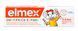 Elmex kids 50 мл Елмекс Кідс дитяча зубна паста для захисту молочних зубів від карієсу від 3 до 6 років 3215038787 фото 2