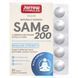 Jarrow Formulas SAMe 200 mg 20 таблеток JRW-20014 фото 1