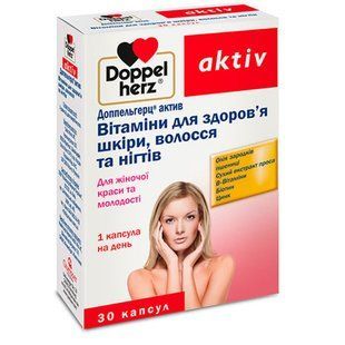 Doppelherz skin nails & hair Доппельгерц Вітаміни для шкіри, волосся і нігтів 30 капсул 1490623046 фото