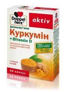 Doppelherz Доппельгерц Актив Куркумін + Вітамін D антиоксидантний захист 30 капсул 1503733811 фото