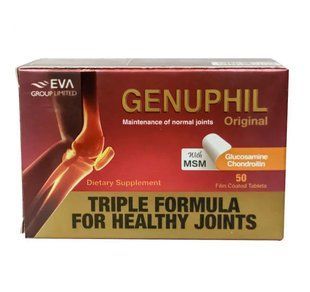 EVA Genuphil Original 50 табл MSM glucosamine chondroitin Дженуфил Оригинал комплекс для здоровья суставов эффективная формула 2904492664 фото