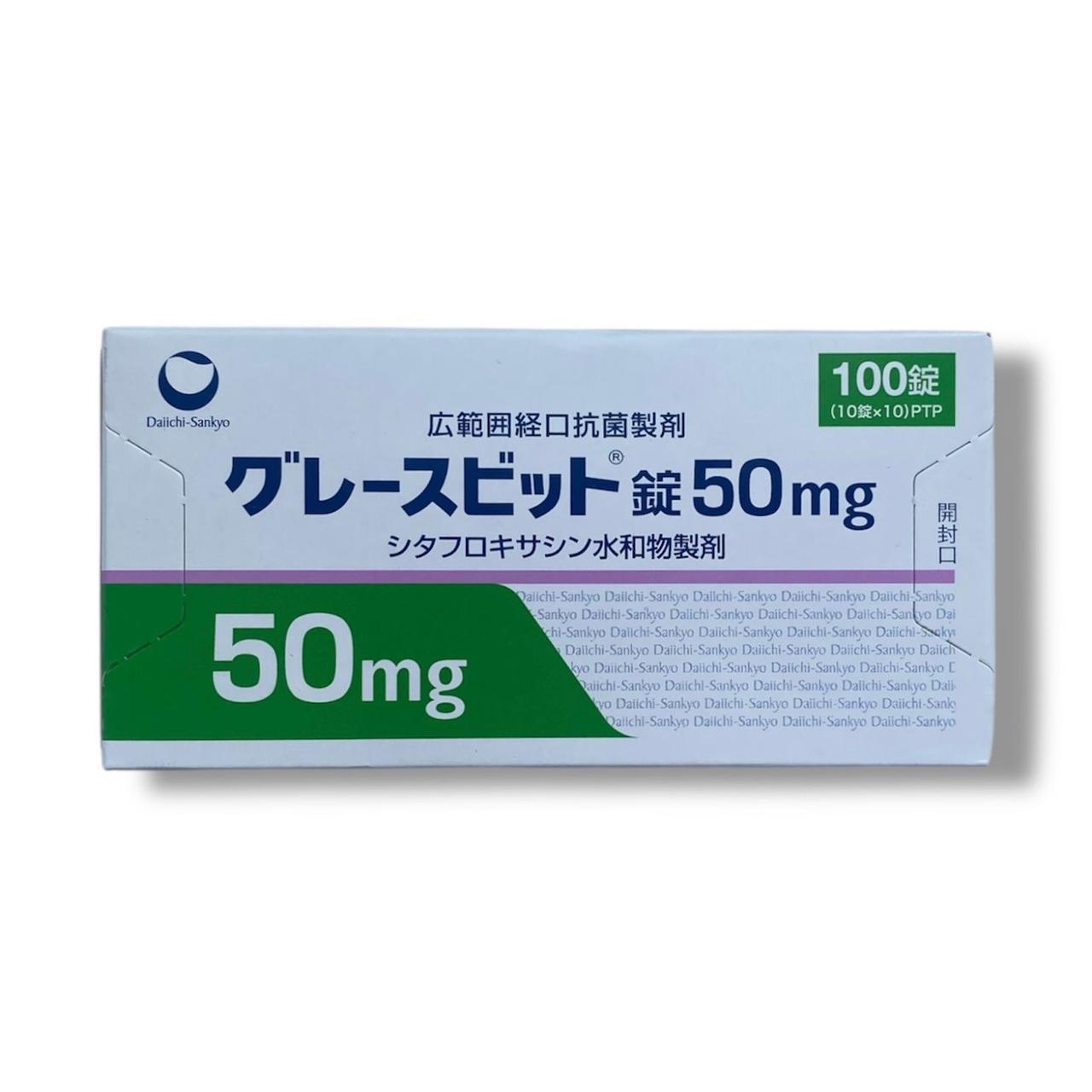 Gracevit Sitafloxacin Грейсевит таблетки Daiichi Sankyo 50 мг, 100 шт. (3041700180)