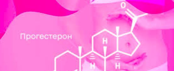 Duphaston 60 таблеток 10 мг таблетки&nbsp;Дюфастон для підтримки рівня прогестерону Duphaston фото