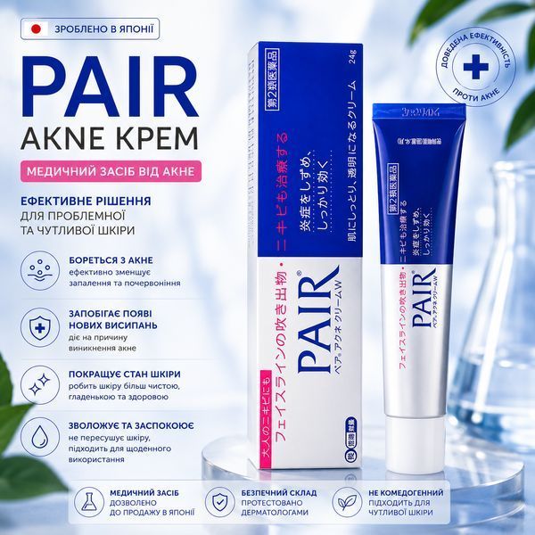 LION Pair Acne Cream W 24 г&nbsp;Лайон крем для локального догляду за шкірою з висипаннями та акне 3154372815 фото