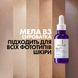 La Roche-Posay Mela B3 serum, 10 мл, Лярош &mdash; інтенсивна сироватка-концентрат проти гіперпігментації та постакне з ніацинамідом 10% 2864751531 фото 7