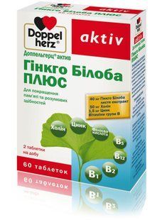 Doppelherz Доппельгерц Актив Гінкго Білоба Плюс для поліпшення пам'яті 60 таблеток 1499044724 фото