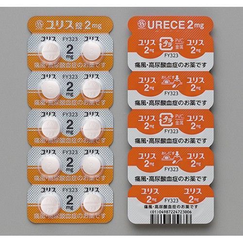 Urece Таблетки дотинураду 2 мг, 100 таб. Атак (3041700207) Urece tablets 2 mg фото