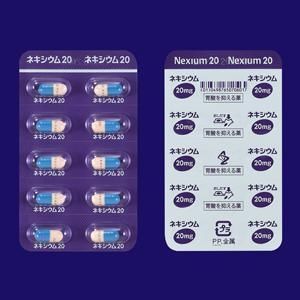 Nexium (Нексіум) 20 мг, 100 капсул (3041700054) 006476-002 фото